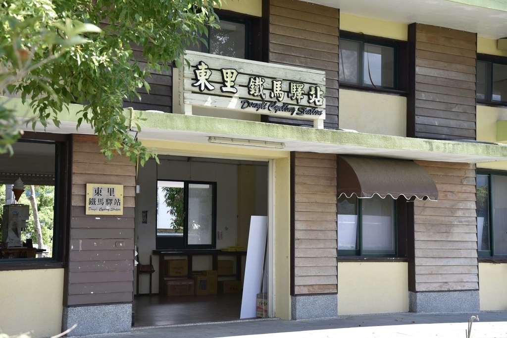 花蓮富里鄉2天1夜｜六十石山金針花季 里山-竹香物語體驗 稻