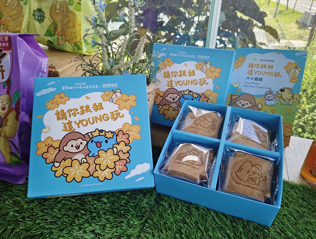 花蓮富里鄉2天1夜｜六十石山金針花季 里山-竹香物語體驗 稻