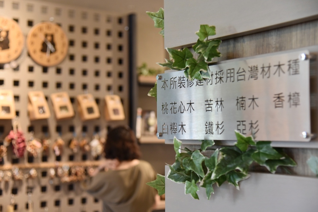 花蓮富里鄉|馥茶堂 富里秘境咖啡館 被老樟樹環繞的文藝角落 在地特產與文創選物|西莉亞玩樂人生 花蓮富里鄉|馥茶堂