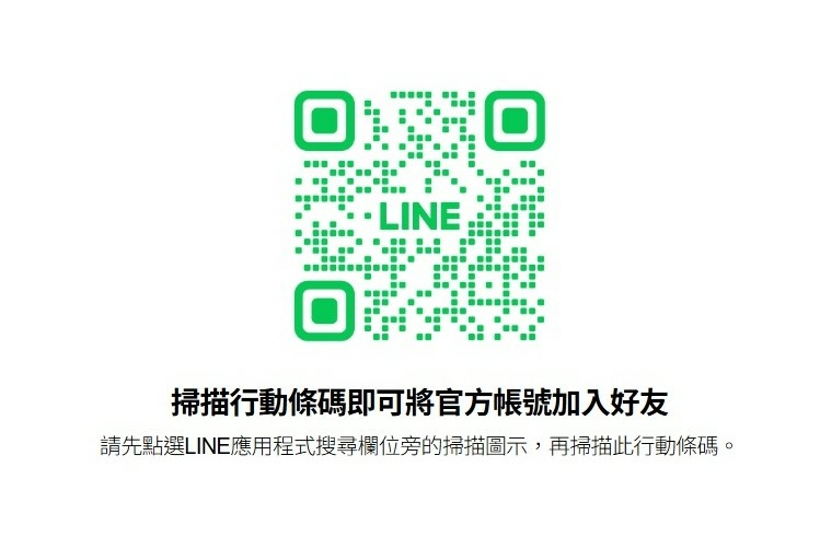 日本旅遊包車首選|BBC青鳥日本包車 專業中日文雙語司機 價