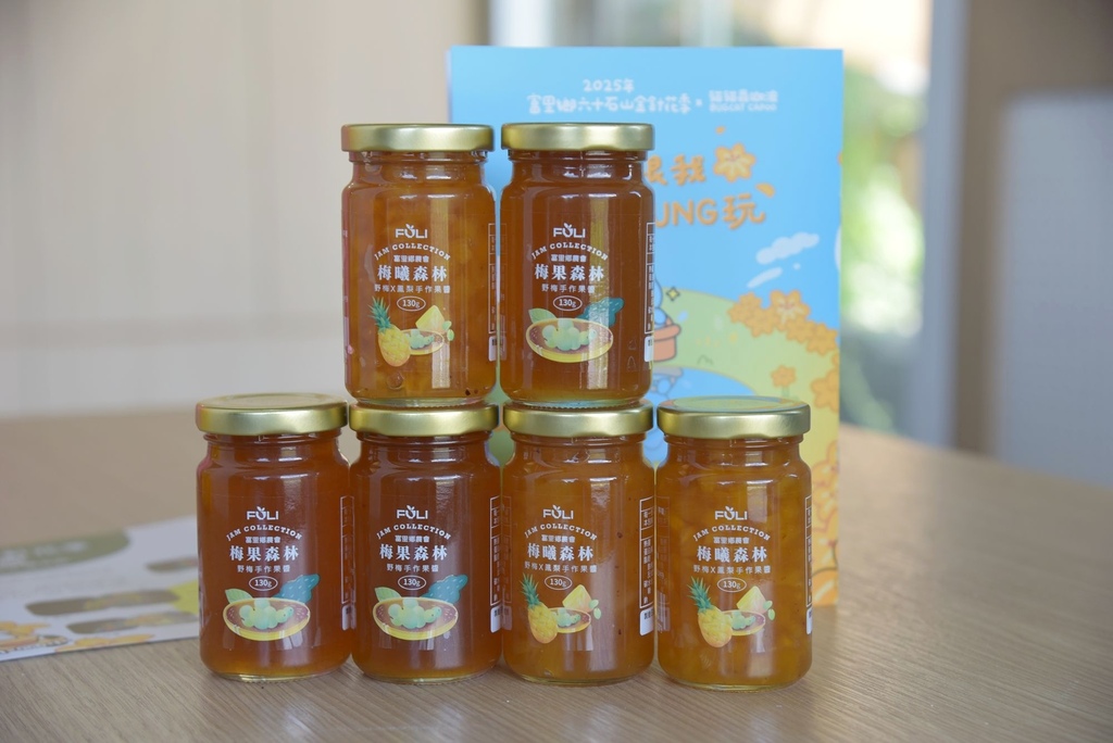 花蓮富里鄉2天1夜｜六十石山金針花季 里山-竹香物語體驗 稻