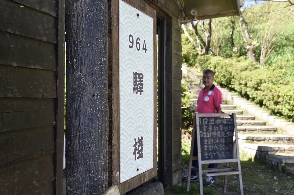 花蓮富里鄉2天1夜｜六十石山金針花季 里山-竹香物語體驗 稻