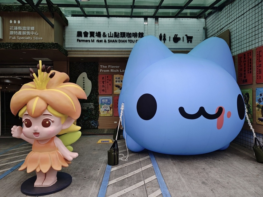 花蓮富里鄉2天1夜｜六十石山金針花季 里山-竹香物語體驗 稻