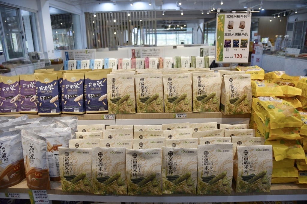 花蓮富里鄉2天1夜｜六十石山金針花季 里山-竹香物語體驗 稻