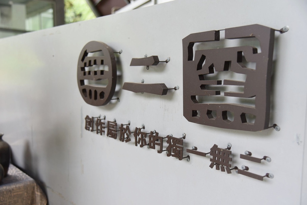 嘉義梅山一日遊行程推薦｜金牌農村太平社區 太平雲梯 太平老街