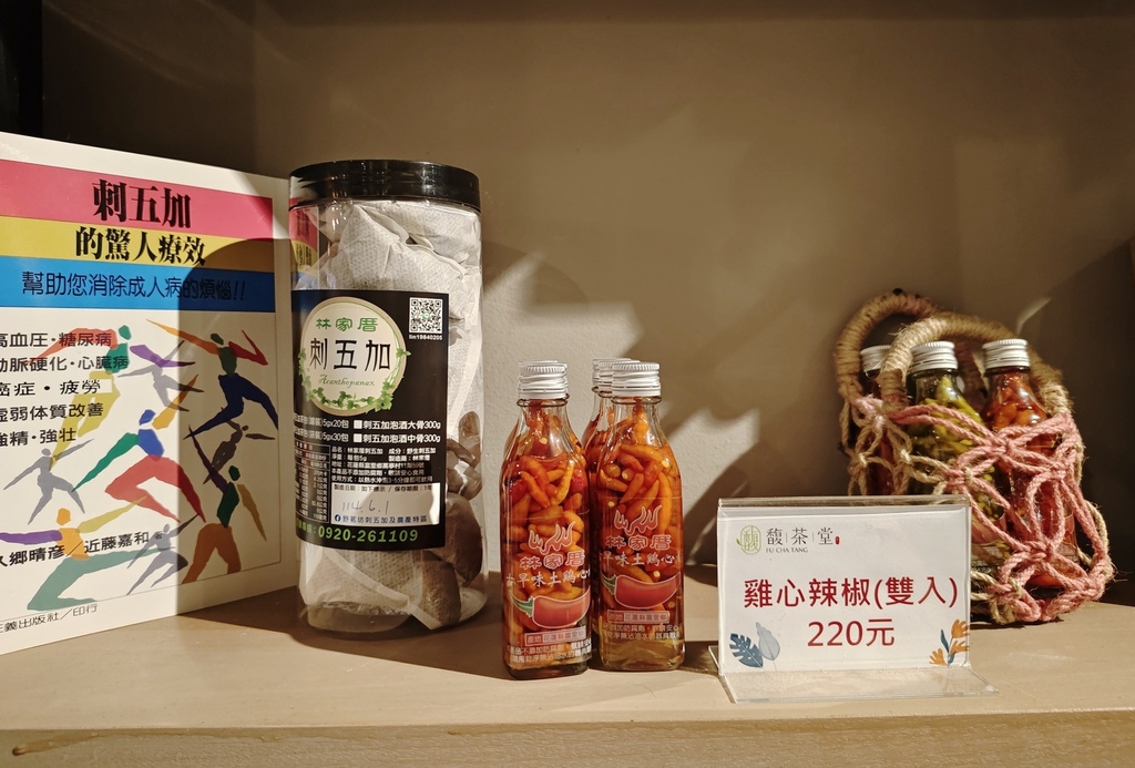 花蓮富里鄉|馥茶堂 富里秘境咖啡館 被老樟樹環繞的文藝角落 在地特產與文創選物|西莉亞玩樂人生 花蓮富里鄉|馥茶堂