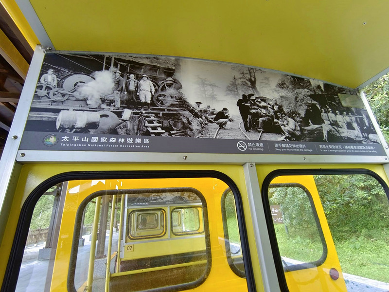 夏天避暑秘境！太平山蹦蹦車超值80元搭乘森林小火車，天然冷氣吃到飽。