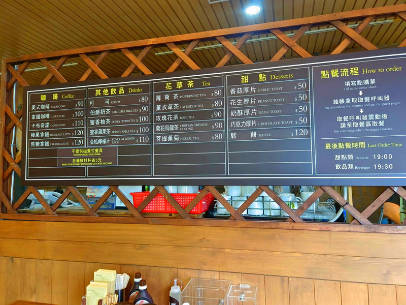 夏天避暑秘境！太平山蹦蹦車超值80元搭乘森林小火車，天然冷氣吃到飽。