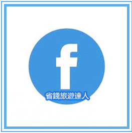 夏天避暑秘境！太平山蹦蹦車超值80元搭乘森林小火車，天然冷氣吃到飽。