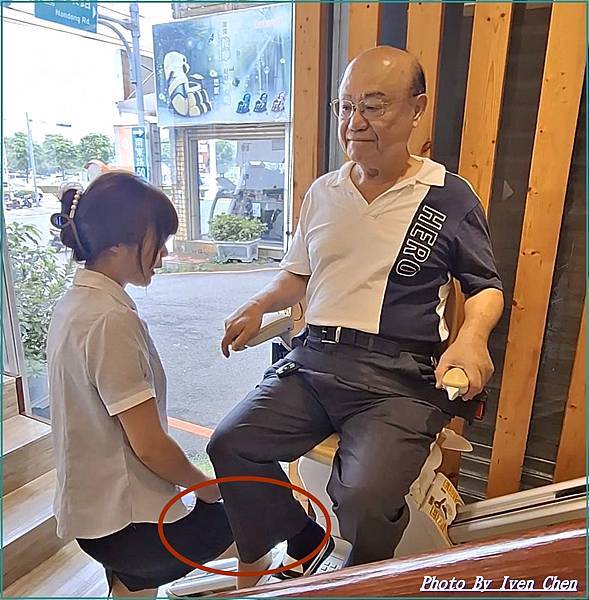 《自動化升降椅試乘記》長輩居家安全/ 照護長輩居家生活品質/