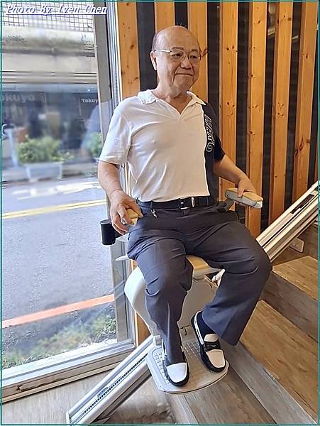 《自動化升降椅試乘記》長輩居家安全/ 照護長輩居家生活品質/