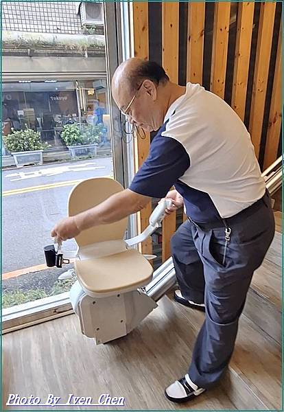 《自動化升降椅試乘記》長輩居家安全/ 照護長輩居家生活品質/