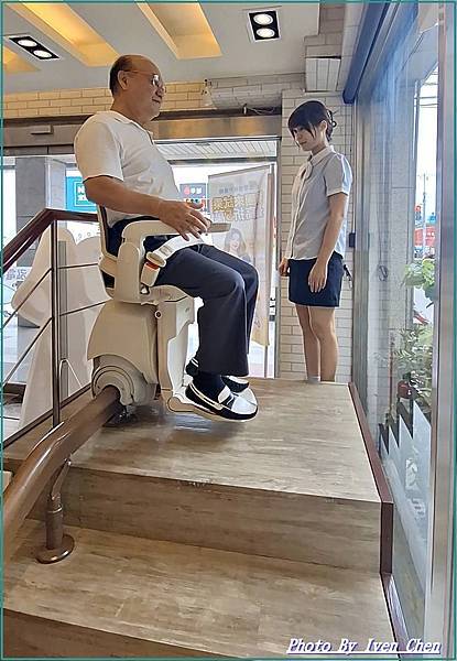 《自動化升降椅試乘記》長輩居家安全/ 照護長輩居家生活品質/