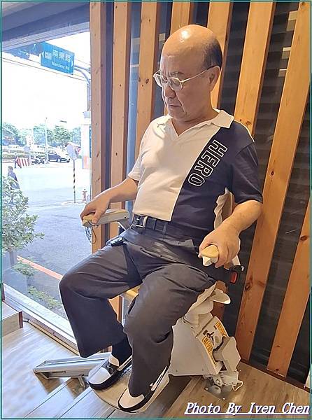 《自動化升降椅試乘記》長輩居家安全/ 照護長輩居家生活品質/