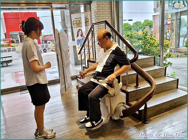 《》『泓電自動化升降椅』 Ivenの窩食在分享 Ivenの