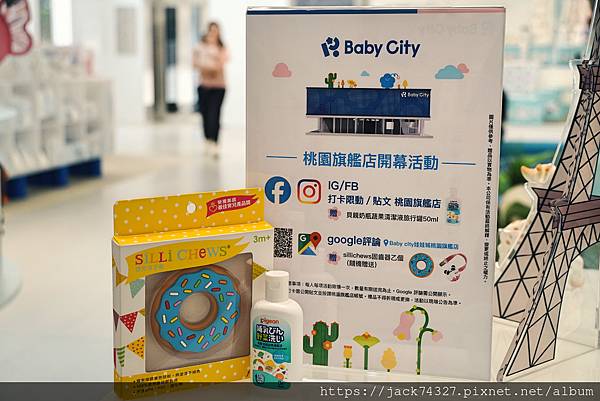 {桃園景點} Baby City娃娃城桃園旗艦店