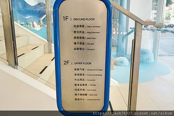 {桃園景點} Baby City娃娃城桃園旗艦店