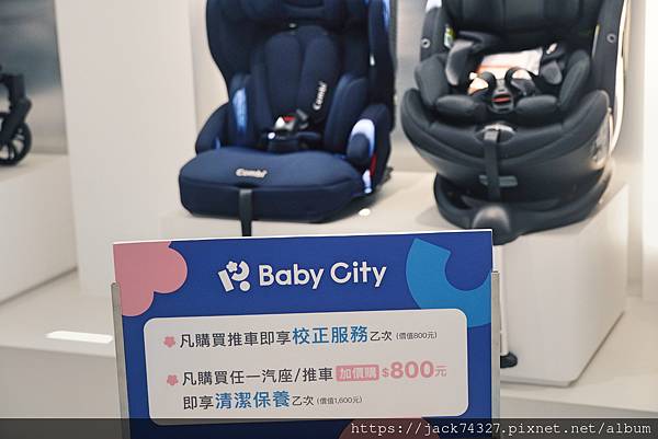 {桃園景點} Baby City娃娃城桃園旗艦店盛大開幕!內