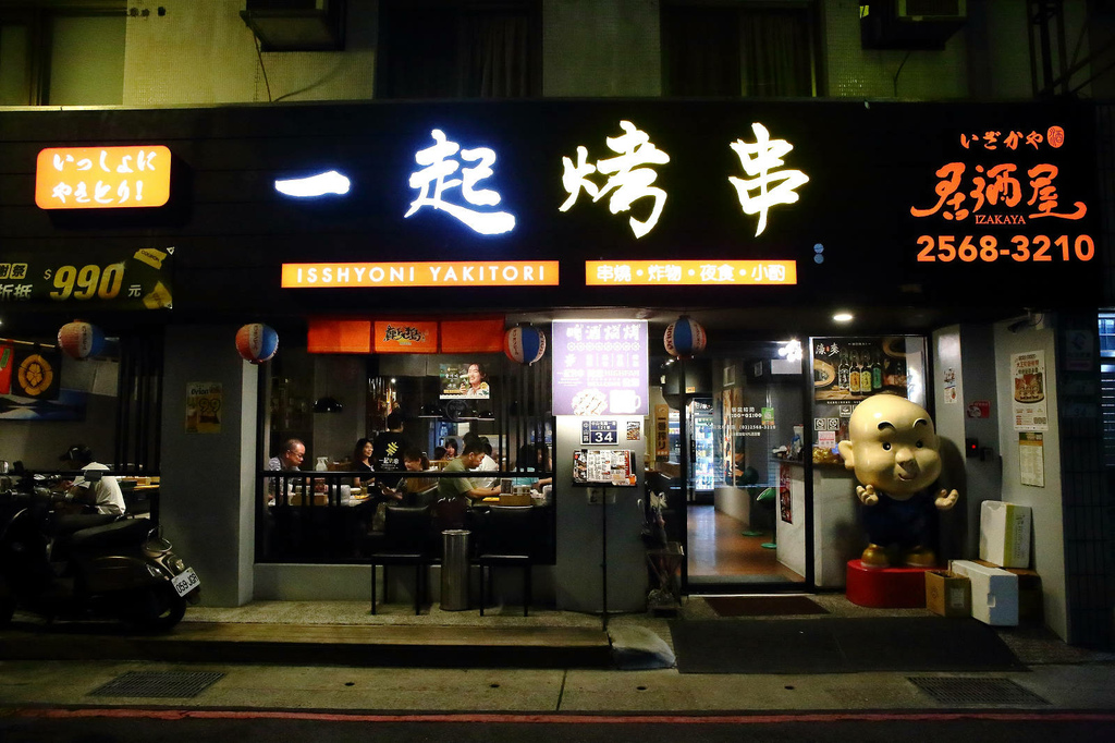 台北好逛的商圈推薦，假日不怕沒地方去〜2025大正町藝術祭：