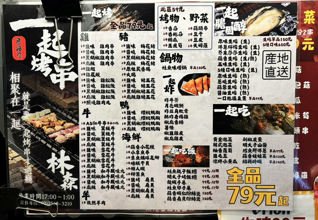 台北好逛的商圈推薦，假日不怕沒地方去〜2025大正町藝術祭：