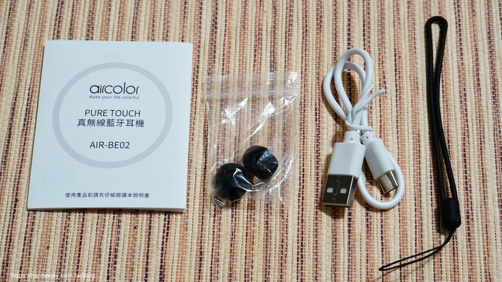 aircolor Pure Touch真無線藍牙耳機配件