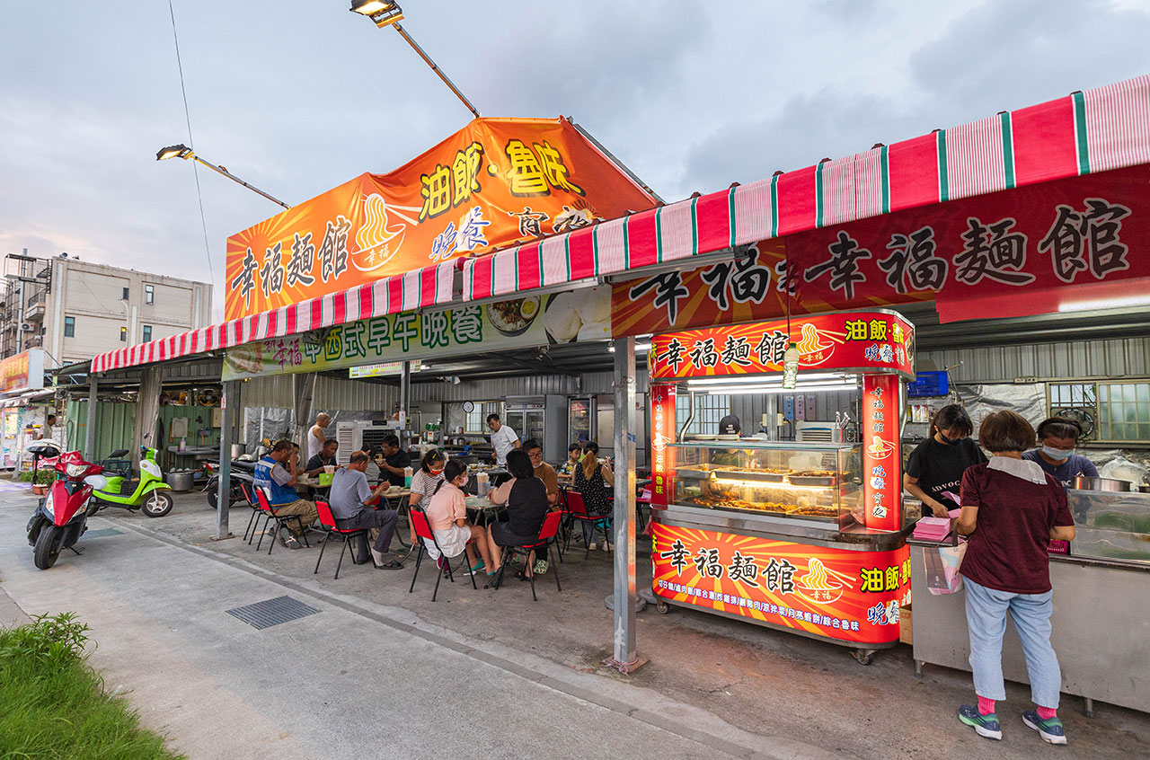 幸福麵館｜超便宜嘉義美食推薦，激推必吃秘醬滷味、特製麵條、比臉大雞排，2025嘉義人氣小吃推薦，太保宵夜美食推薦