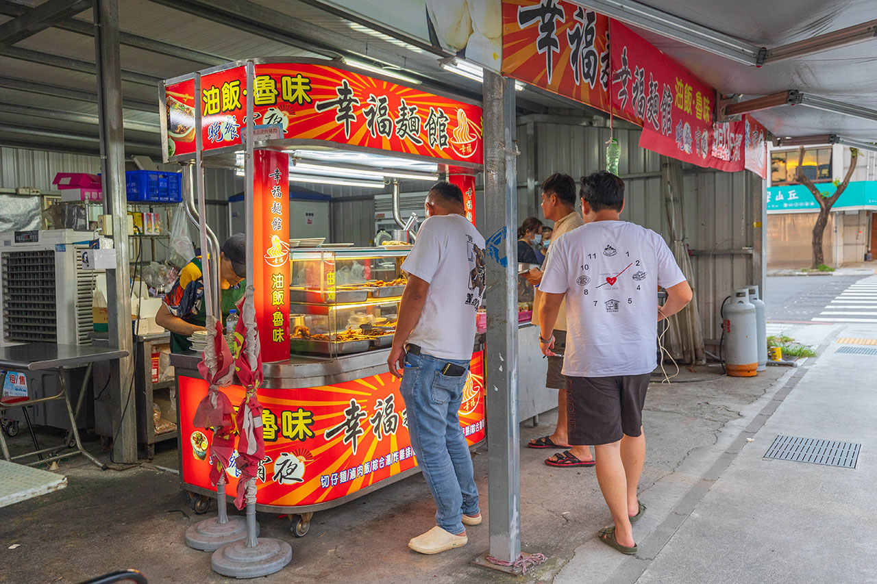 幸福麵館｜超便宜嘉義美食推薦，激推必吃秘醬滷味、特製麵條、比臉大雞排，2025嘉義人氣小吃推薦，太保宵夜美食推薦