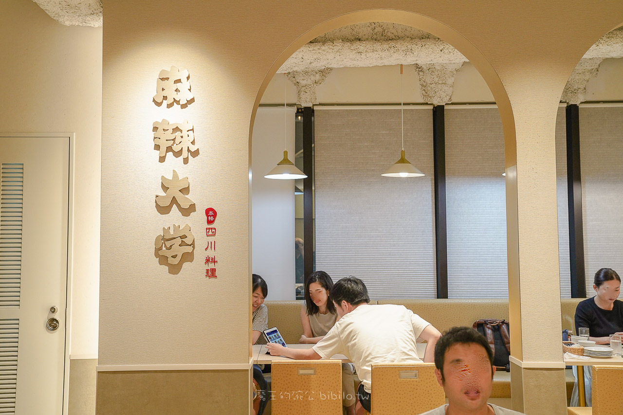 日本上野美食新發現!麻辣大學必點巨無霸芝麻球,中式料理推薦近上野公園。