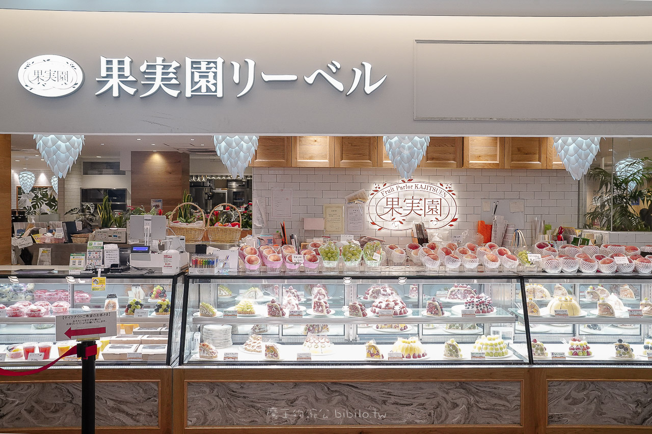 日本上野美食新發現!麻辣大學必點巨無霸芝麻球,中式料理推薦近上野公園。