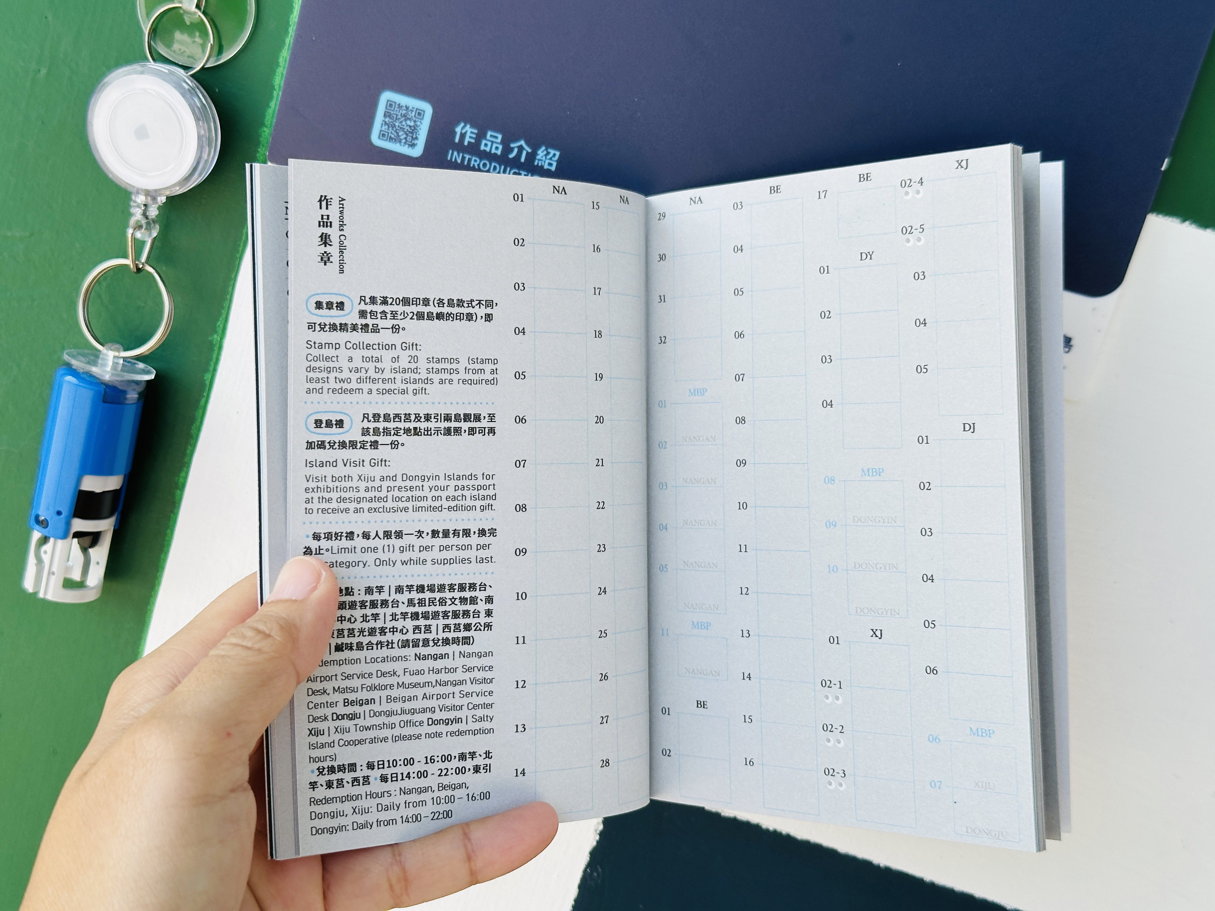 【馬祖國際藝術島2025】南竿到北竿必看裝置藝術，用心探索島