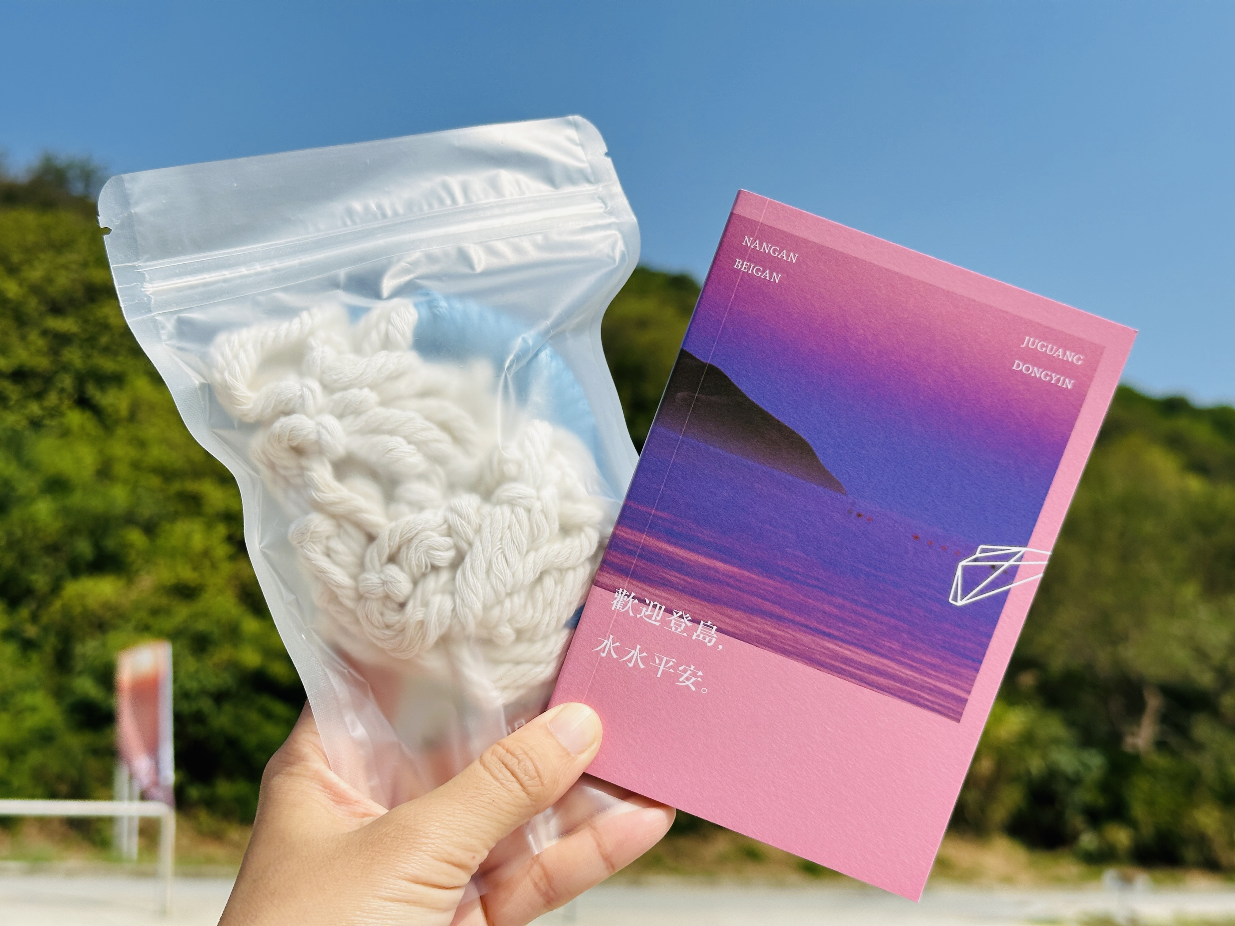 2025馬祖國際藝術島官方一日遊｜藍色創藝航線深度體驗攻略＋