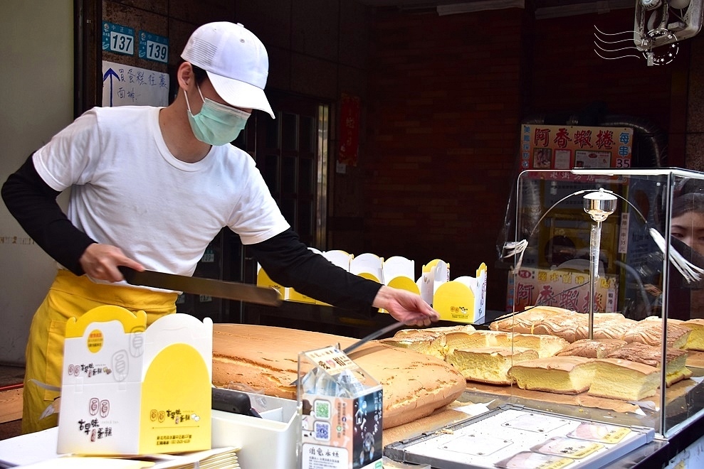 淡水古早味蛋糕 淡水古早味蛋糕