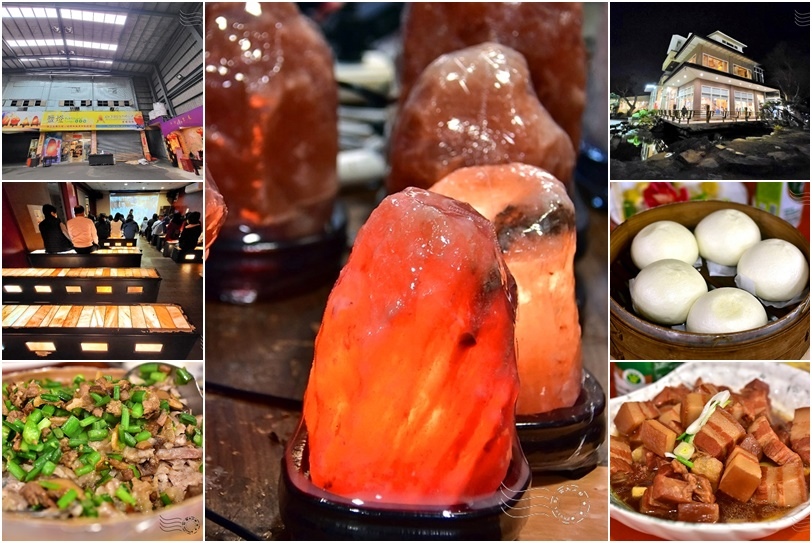 道旭鹽燈能量館+蘭庭餐廳 道旭鹽燈能量館+蘭庭餐廳