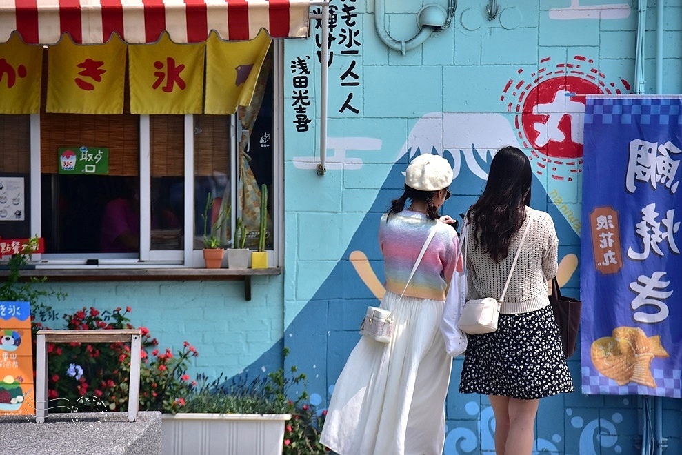 浪花丸かき氷•淡水分号 浪花丸かき氷•淡水分号