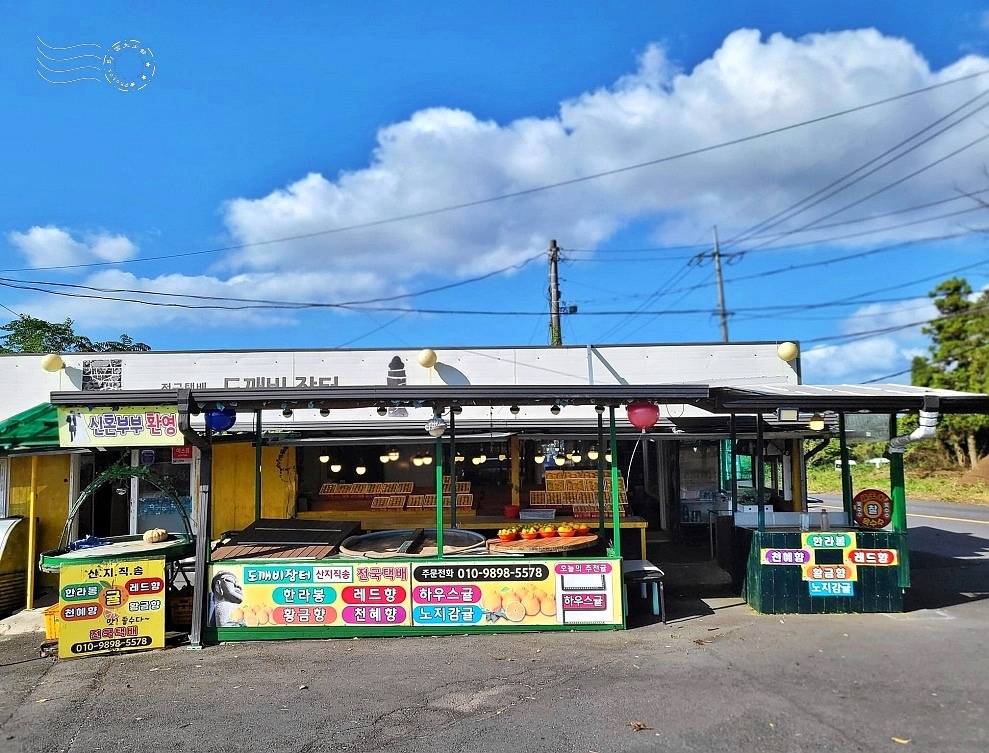 濟州島【神奇之路】攤販