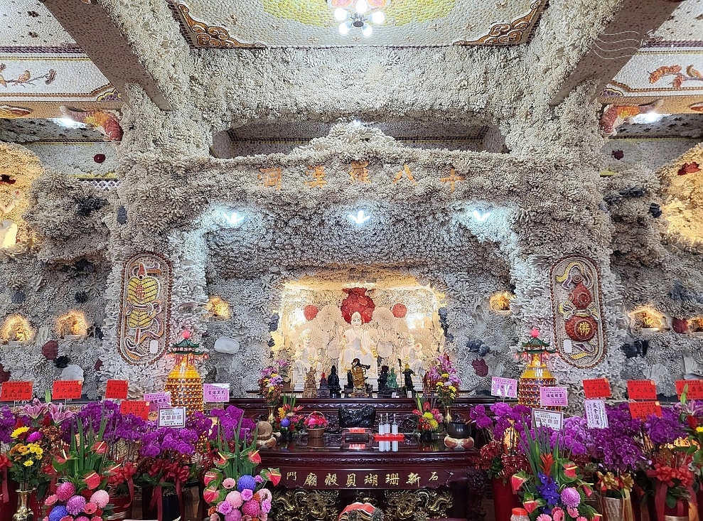 【石門珊瑚貝殼廟】