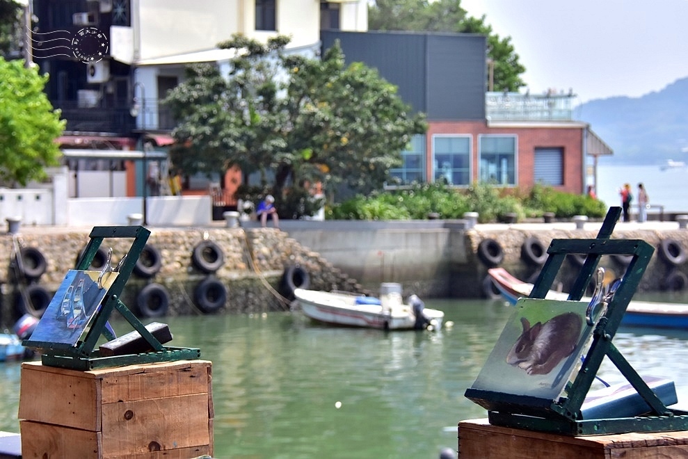 淡水第一漁港 淡水第一漁港