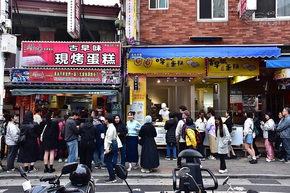 淡水古早味蛋糕 淡水古早味蛋糕