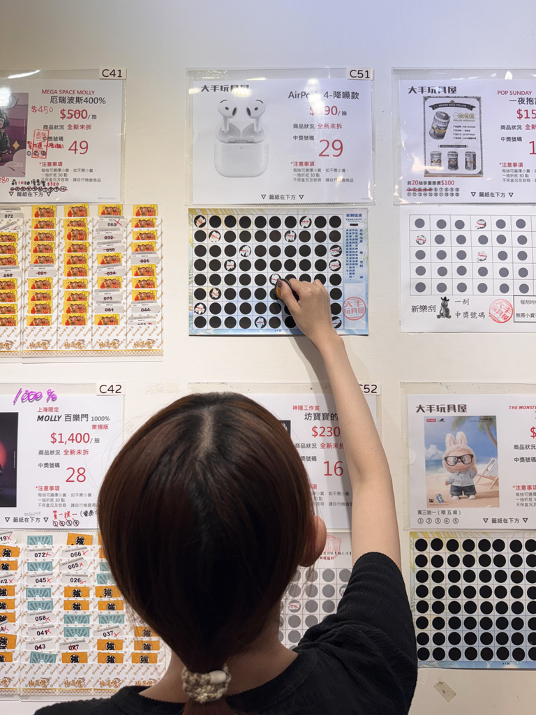 高雄一番賞推薦│大手玩具屋自製一番賞│配率爆好一抽就中Mol