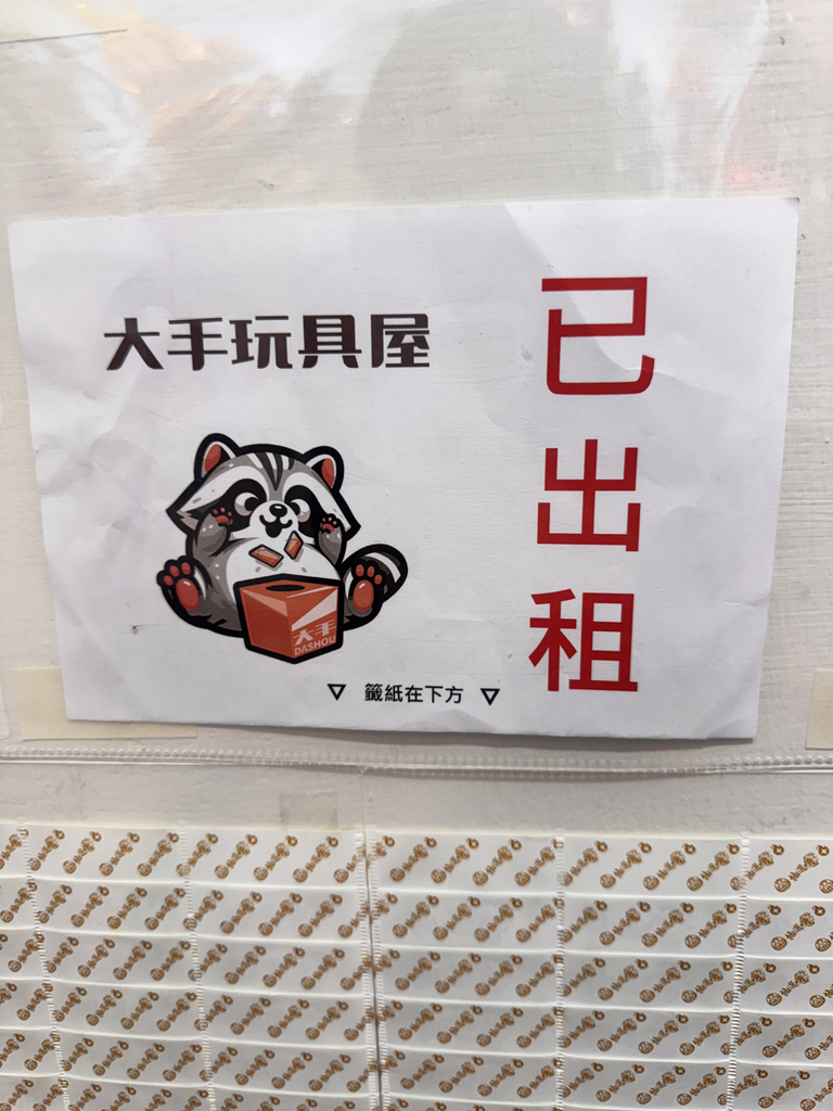 高雄一番賞推薦│大手玩具屋自製一番賞│配率爆好一抽就中Mol