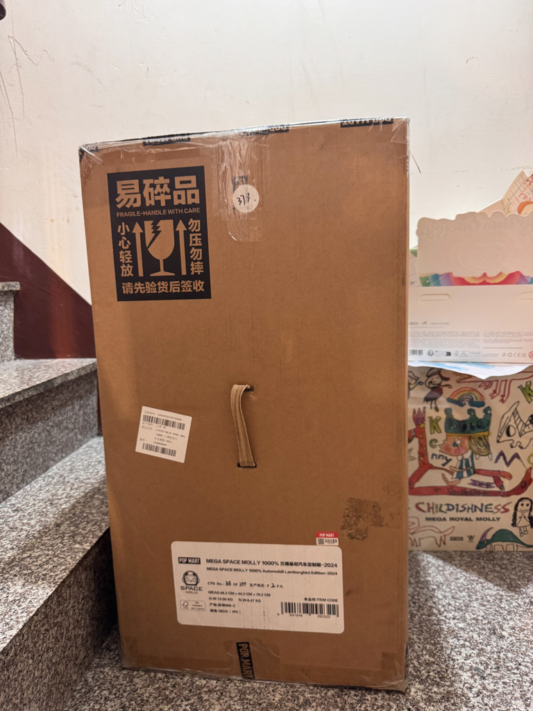 高雄一番賞推薦│大手玩具屋自製一番賞│配率爆好一抽就中Mol