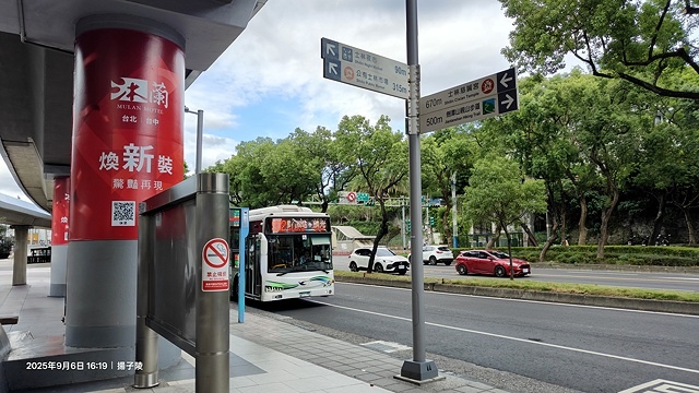 2025台北療癒步道⇨劍潭山親山步道⇨森林方舟(觀音山觀景平 2025台北療癒步道⇨劍潭山親山步道⇨森林方舟(觀音山觀景平