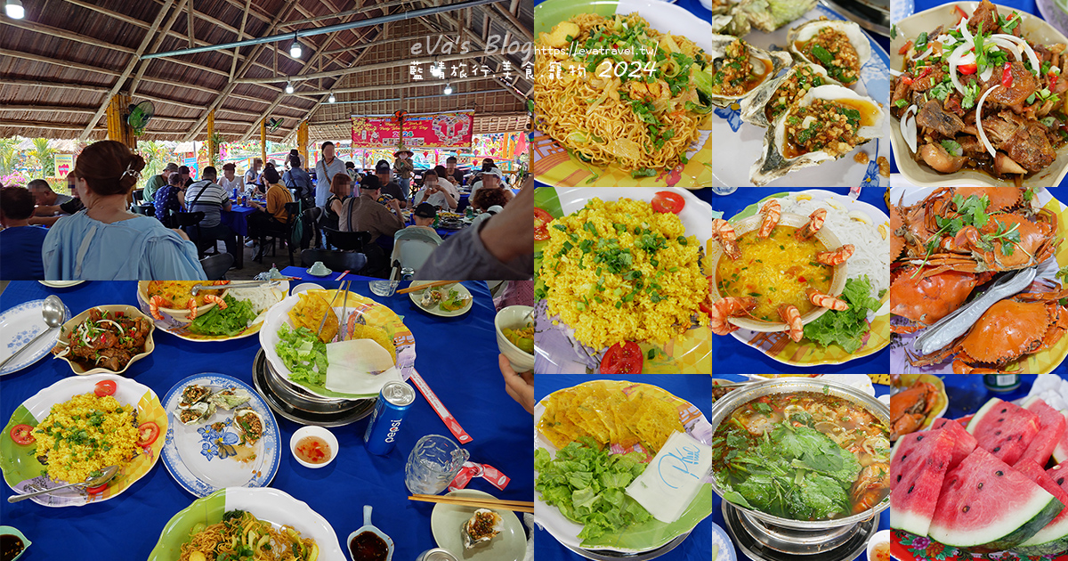 泰國【越南旅遊】迦南島竹桶船生態之旅|體驗傳統竹桶船、嗨翻電音派對與越南特色海鮮。越南景點