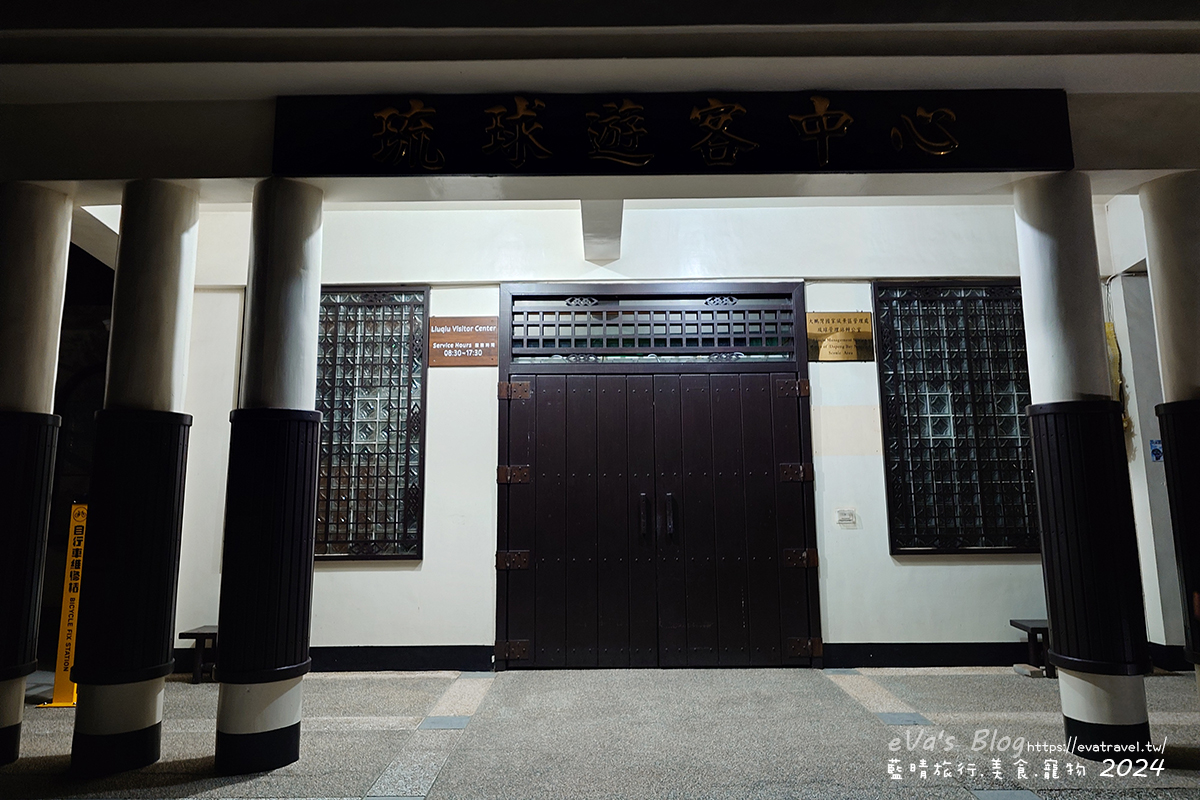 屏東縣琉球鄉【小琉球活動】夜間生態導覽｜觀星、紫地蟹、愛情鳥、棋盤腳花開體驗。小琉球旅行