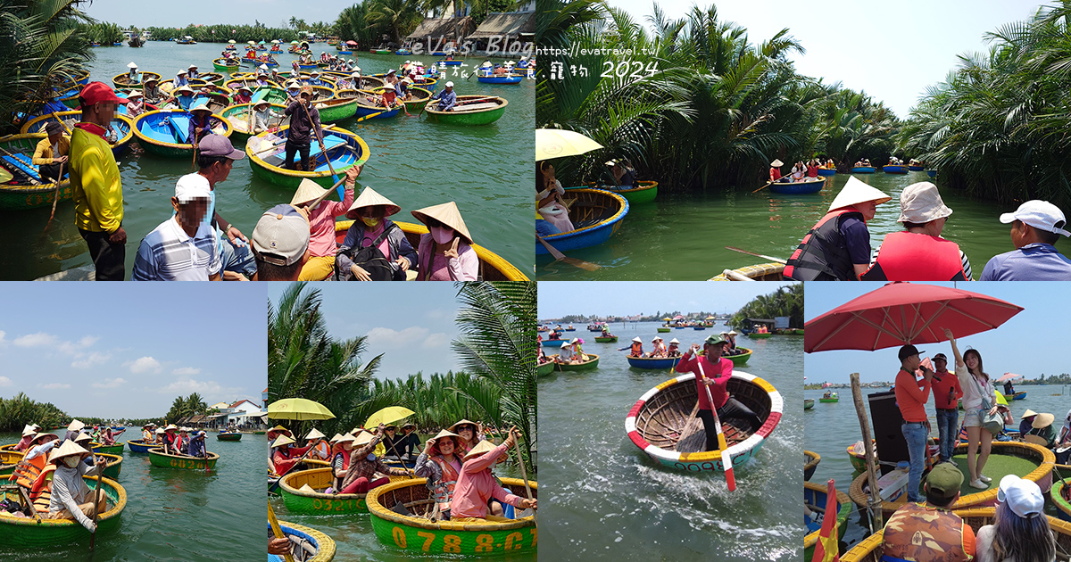 泰國【越南旅遊】迦南島竹桶船生態之旅|體驗傳統竹桶船、嗨翻電音派對與越南特色海鮮。越南景點