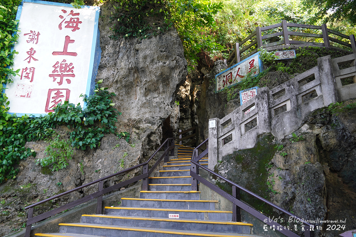 屏東縣琉球鄉【小琉球活動】夜間生態導覽｜觀星、紫地蟹、愛情鳥、棋盤腳花開體驗。小琉球旅行