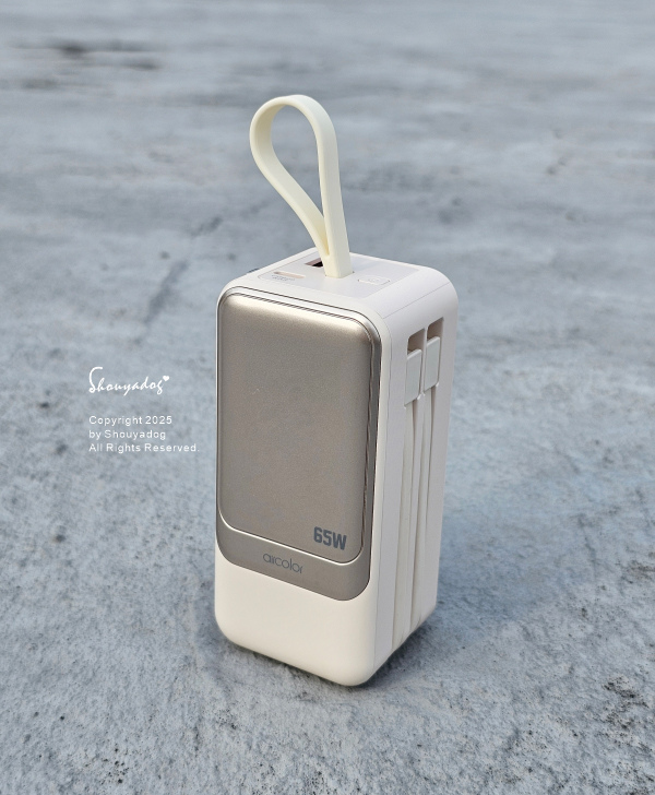 aircolor 疾行者65W快充行動電源 一顆搞定多台充電