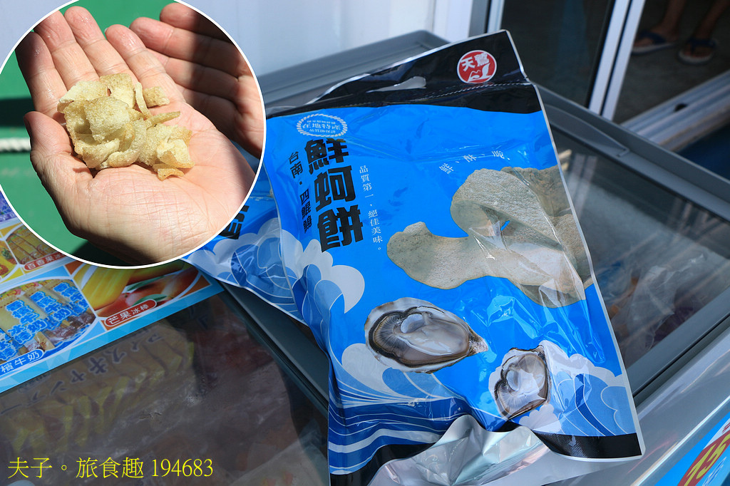 四鯤鯓紅樹林生態遊船 紅樹林生態 X 養蚵產業 X 安平商港