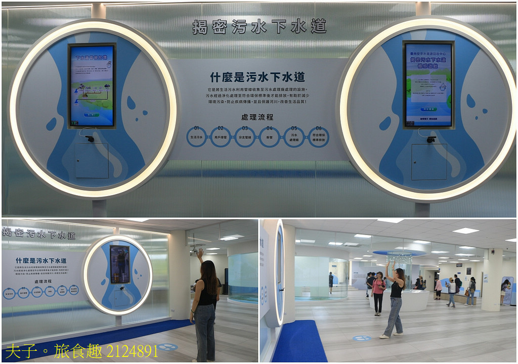 台南市政府安平水資源回收中心 通過環境部「環境教育設施場所」