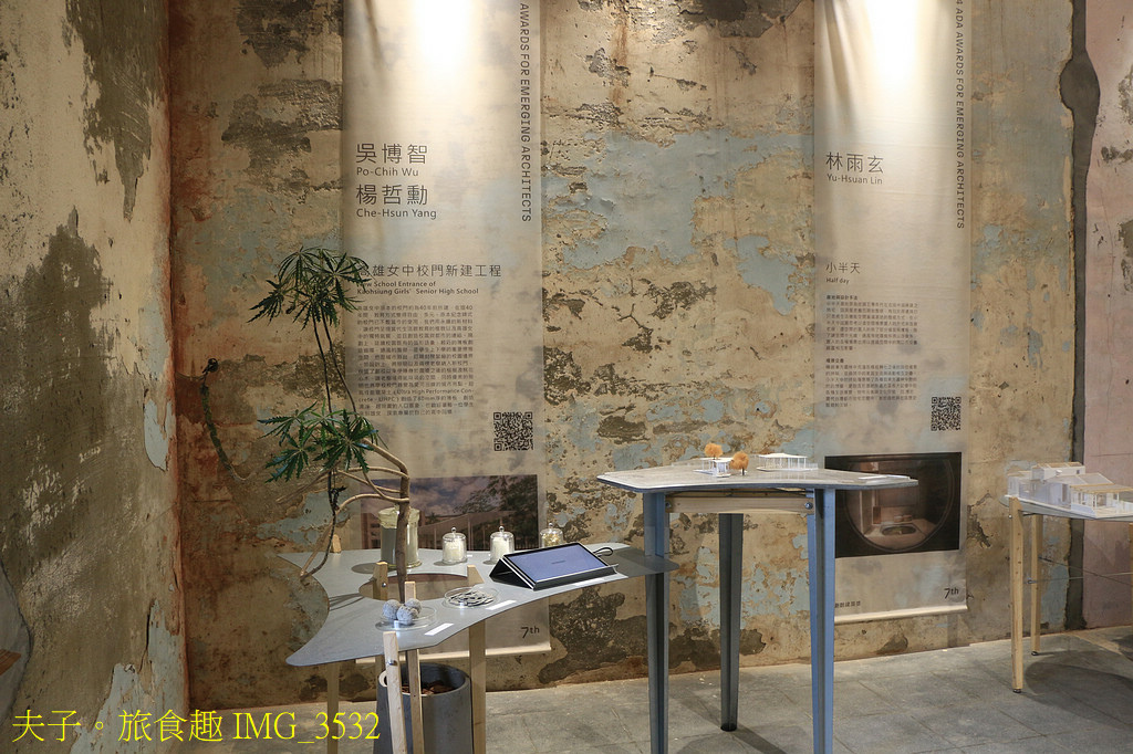 台南 信義街硓𥑮石黃宅 用新舊共生結構 成就建築美學教育展演